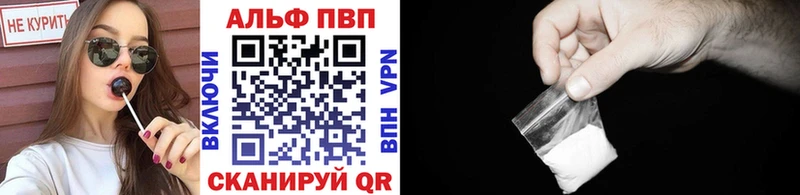 ссылка на мегу зеркало Углич Alfa_PVP СК
