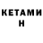 ТГК концентрат Anto Kusmana