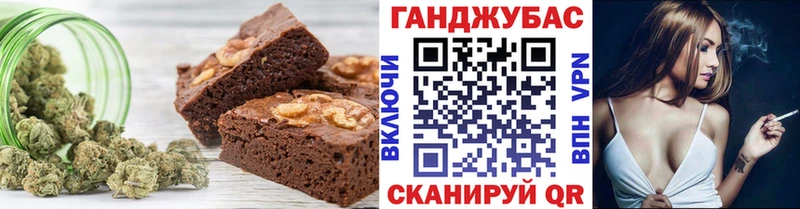 Cannafood конопля Углич