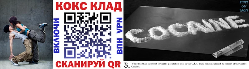 где продают наркотики  Углич  Кокаин 99% 