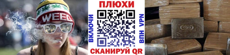 ГАШ hashish  где можно купить наркотик  Углич 
