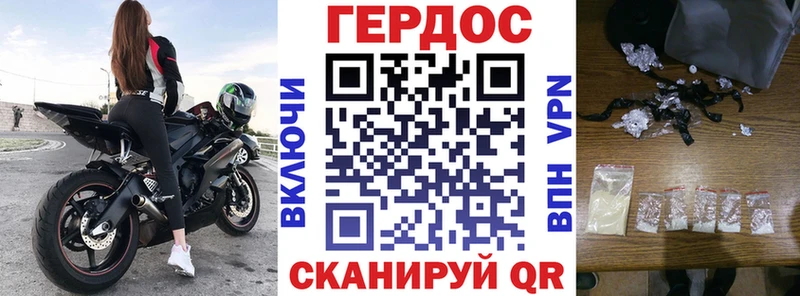 ГЕРОИН герыч omg ССЫЛКА Углич мориарти клад даркнет сайт