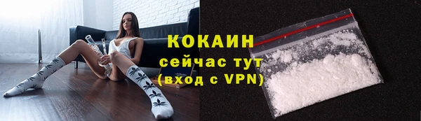 кокаин Аркадак
