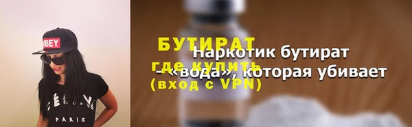 кокаин VHQ Армянск