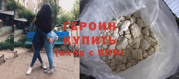 кокаин VHQ Армянск