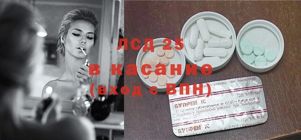 амфетамин Балахна