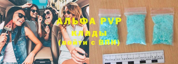 кокаин VHQ Армянск