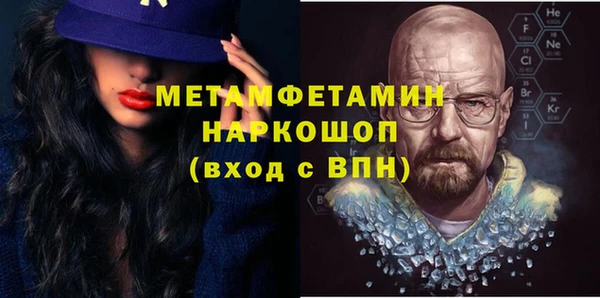 кокаин VHQ Армянск