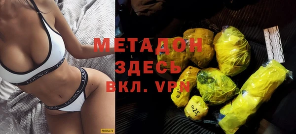 кокаин VHQ Армянск