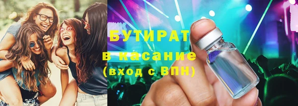 кокаин Аркадак
