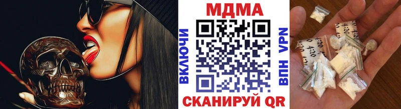 купить закладку Углич МЕГА tor МДМА молли