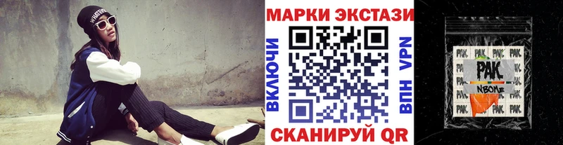 omg ТОР  Углич  Марки N-bome 1,5мг 