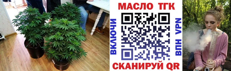 Дистиллят ТГК Wax  Углич 