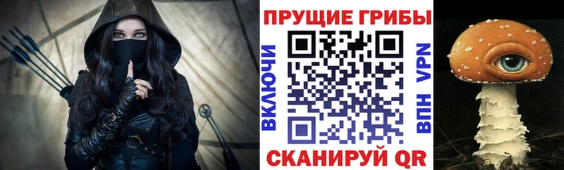 Псилоцибиновые грибы MAGIC MUSHROOMS  Углич 